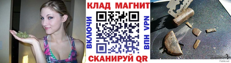 Купить закладку Каннабис  Codein  Cocaine  ГАШИШ  Меф  Скопин