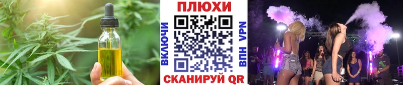Купить  Скопин  Canna-Cookies марихуана 