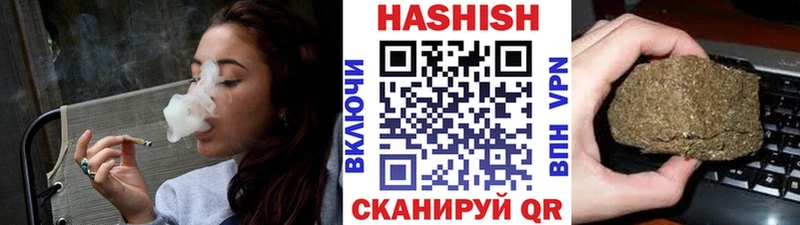 Купить  Скопин  ГАШ убойный 