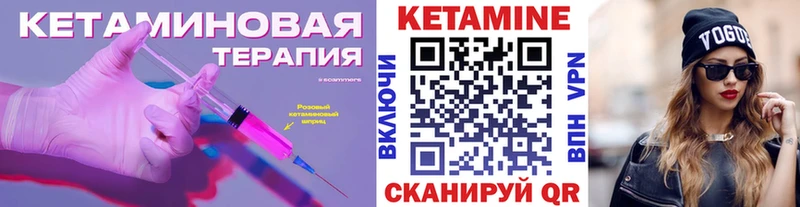 Купить закладки  Скопин  Кетамин ketamine 