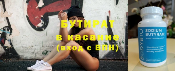 метамфетамин Волосово