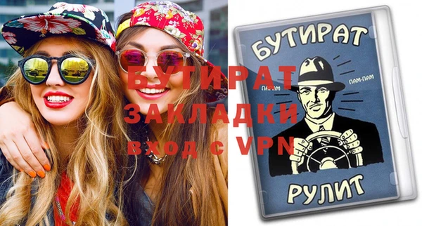 метамфетамин Волосово