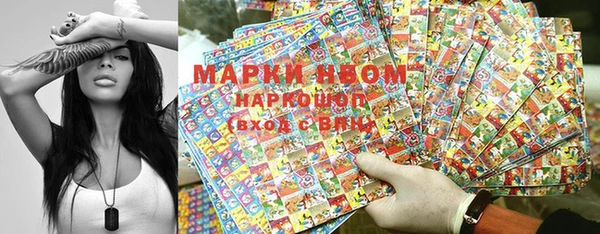 метамфетамин Волосово