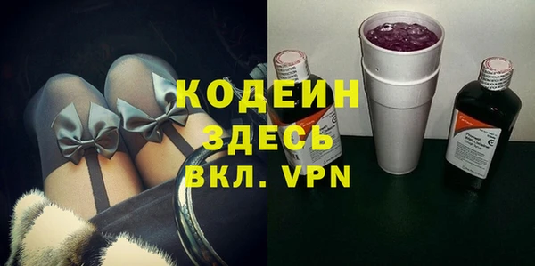 амф Волоколамск