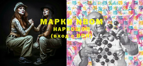 ешки Володарск