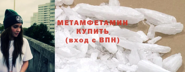 метамфетамин Волосово
