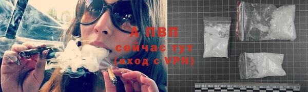 амф Волоколамск