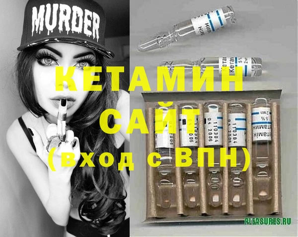 метамфетамин Волосово