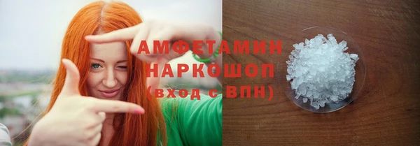 амф Волоколамск