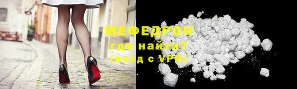 метамфетамин Волосово