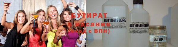 метамфетамин Волосово