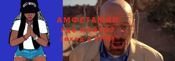 амф Волоколамск
