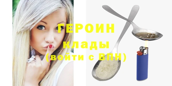 героин Пестово