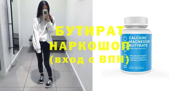 метамфетамин Волосово