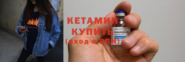 ешки Володарск