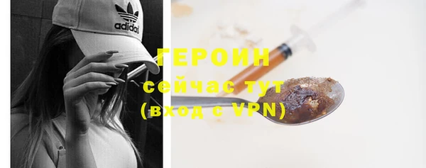 метамфетамин Волосово