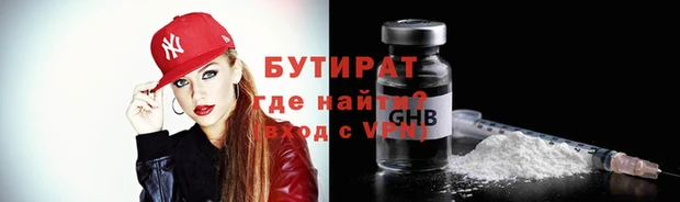 амф Волоколамск