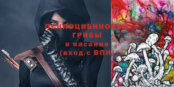 метамфетамин Волосово