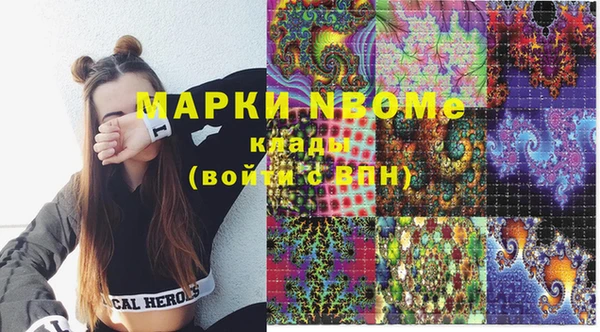 ешки Володарск
