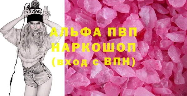 амф Волоколамск