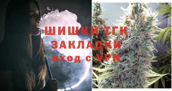 метамфетамин Волосово