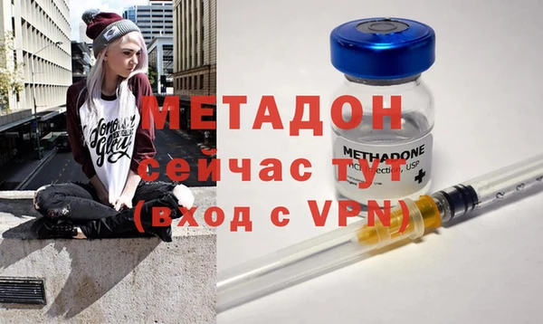 метамфетамин Волосово