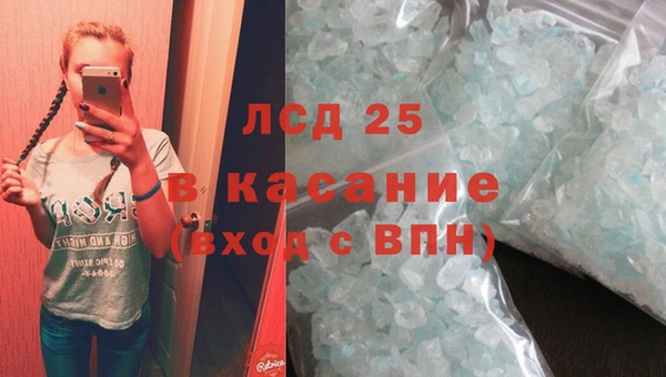 метамфетамин Волосово