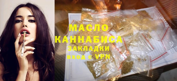 амф Волоколамск