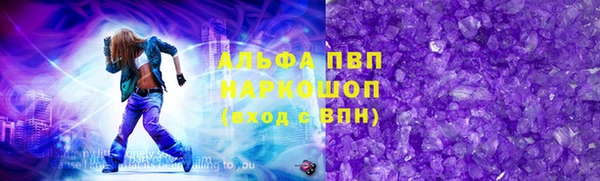 амф Волоколамск