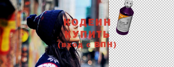 амф Волоколамск