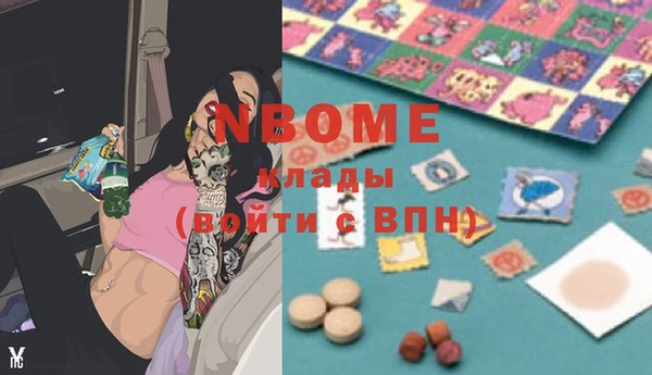 ешки Володарск