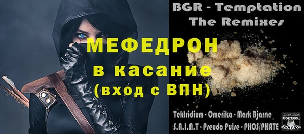 амф Волоколамск