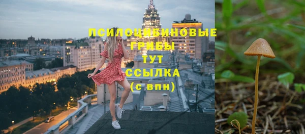 метамфетамин Волосово