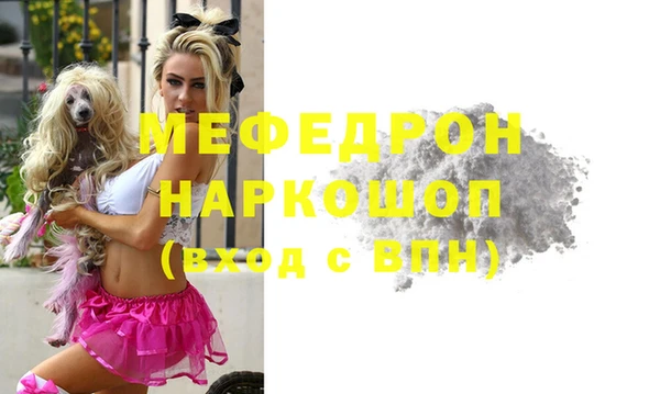 ешки Володарск