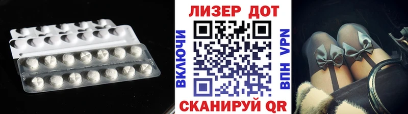 ЛСД экстази кислота  Купить  Скопин 