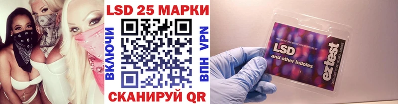 Купить где  Скопин  Наркотические марки 1,5мг 