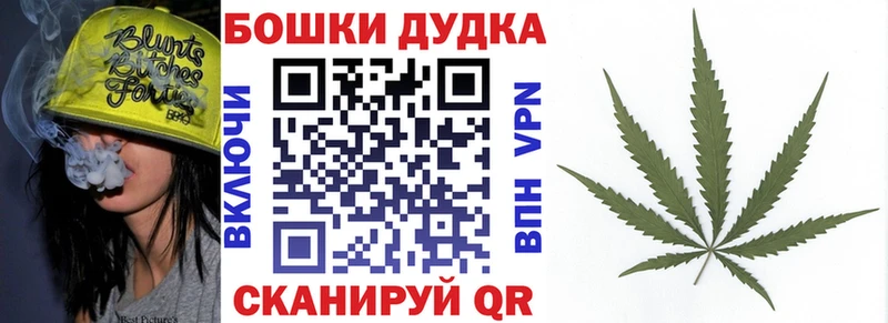 Шишки марихуана OG Kush  Купить где  Скопин 